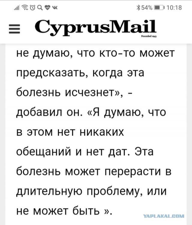 Пандемия. Коронавирус. Россия и мир. Последняя информация. Часть 15