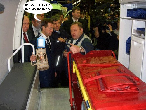Второе обращение Медведева