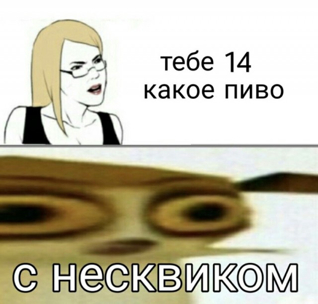 Традиционный Алкотрип