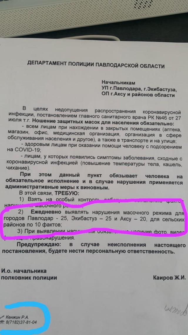 На волне шведских новостей о пандемии