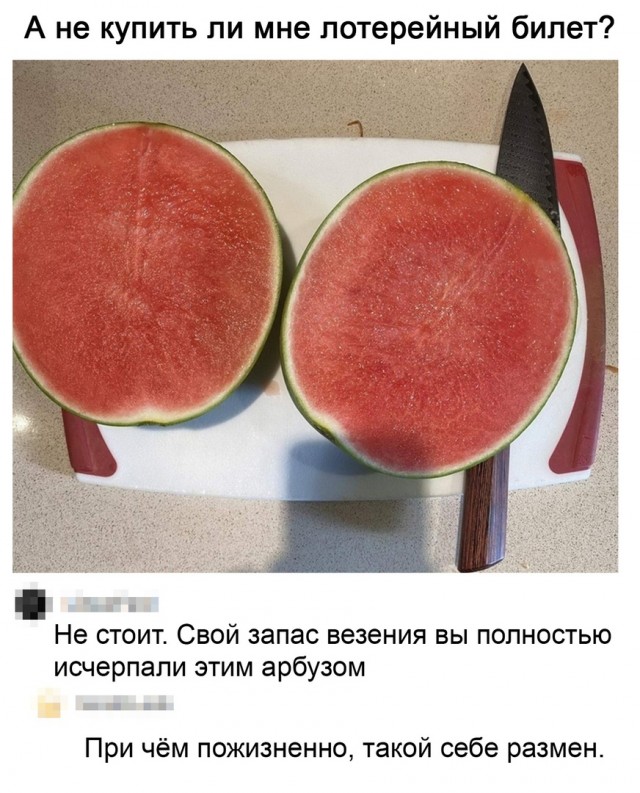 Так себе картинки 04.08.20