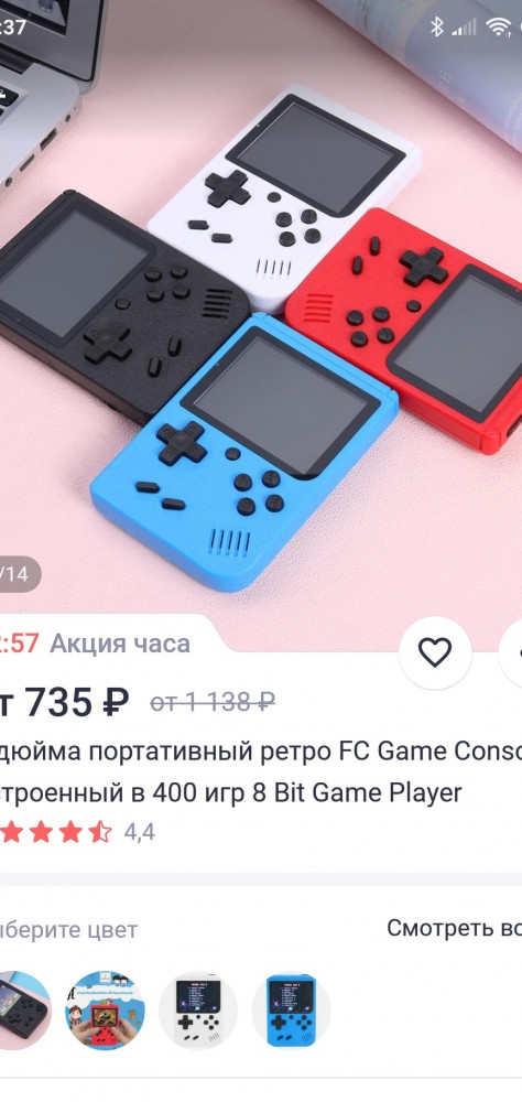 Как же давно это было...