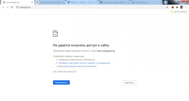 Белорусские хакеры пригрозили Лукашенко обрушением налоговой системы