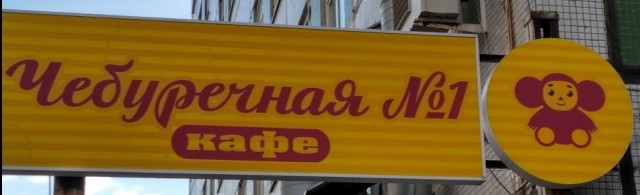 Чувашия и Марий Эл в одной поездке