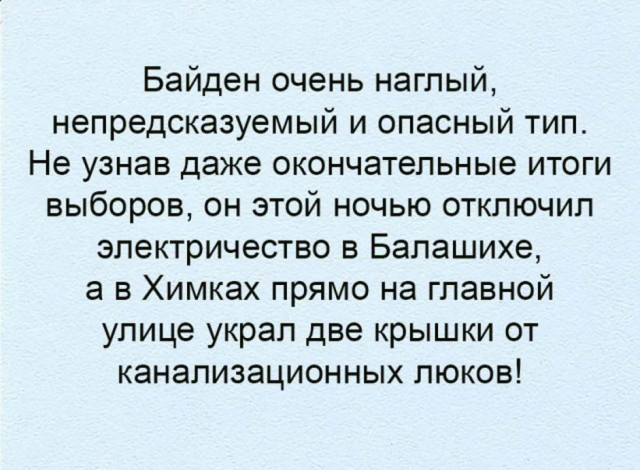 С миру по нитке