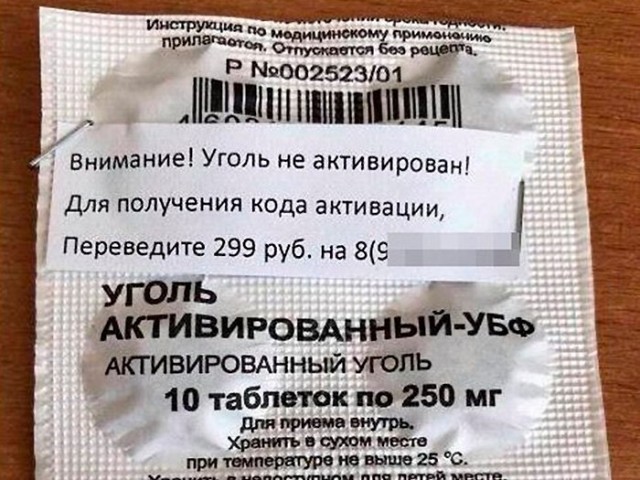Баянисто-небаянистый юмор 15.11.20