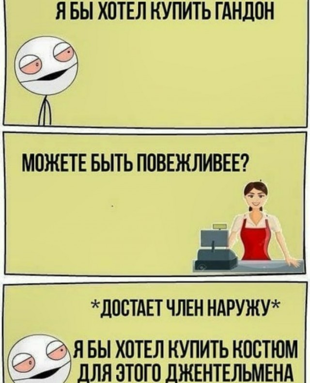 Пятница. И немного слегка пошлых картинок с надписями и без 16+ (11.12)