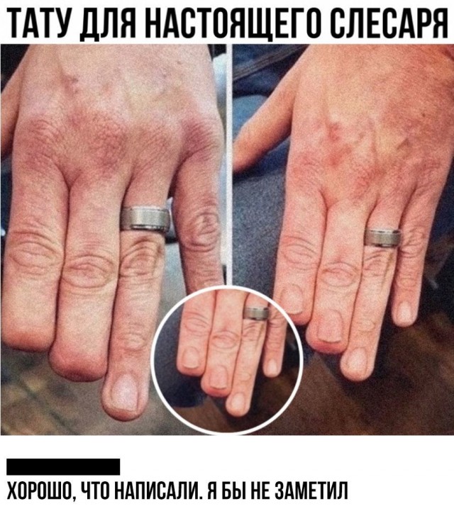 Загадочные обстоятельства