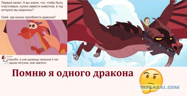 Немного картинок с надписями и без - 20.01.21