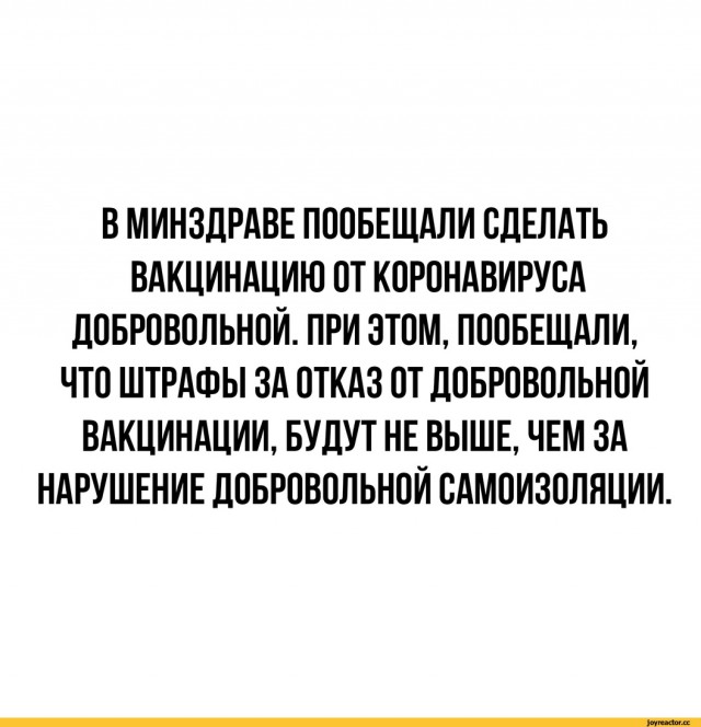 Вакцинация - чем дальше тем интересней