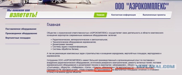 Путин ответил на расследование Навального о дворце в Геленджике