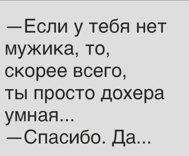 Какие носки вы носите, такой у вас и характер