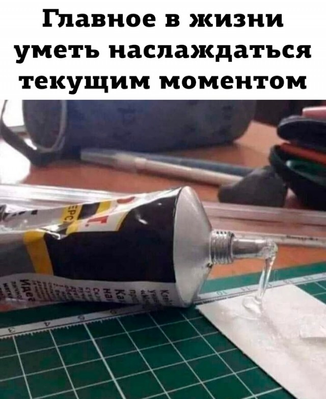 Картинки для настроения 08.02.21