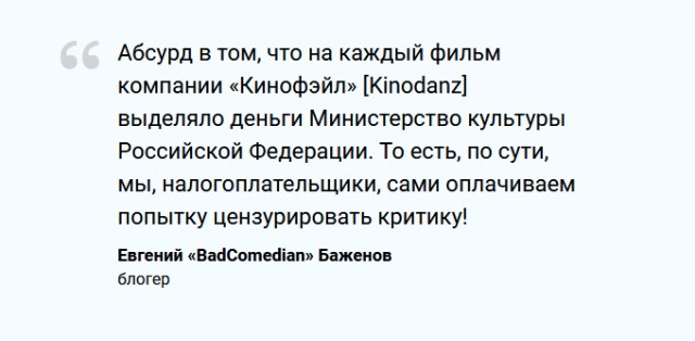 Тяжела жизнь артиста в РФ