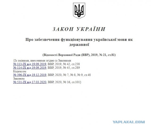 Вакцинация Зеленского породила шутки и мемы
