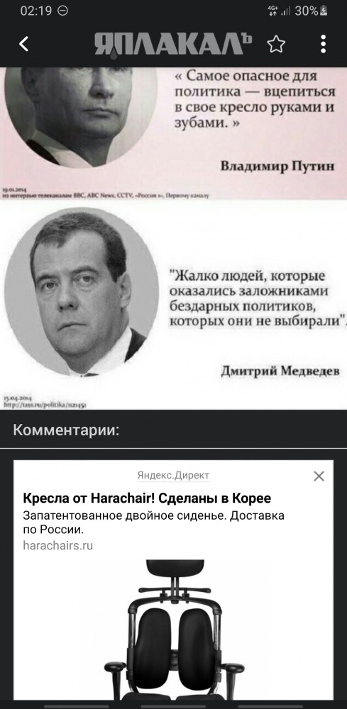 Цитаты...