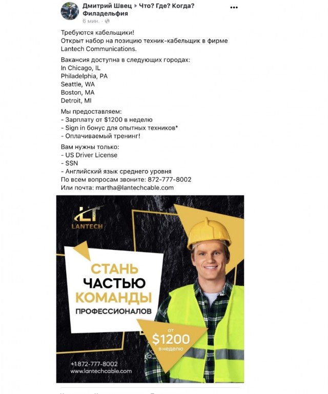 Живу в США. Переведите свою свою российскую зарплату в $ , и умножьте на 5. И решите, сумеете ли вы столько заработать в Америке