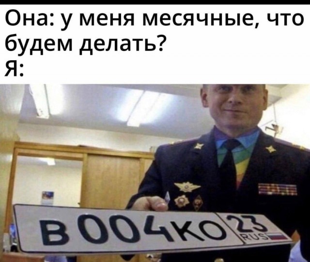 Пятница. И немного слегка пошлых картинок с надписями и без 16+ (16.04)