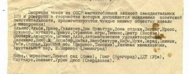 Про творческую интеллигенцию