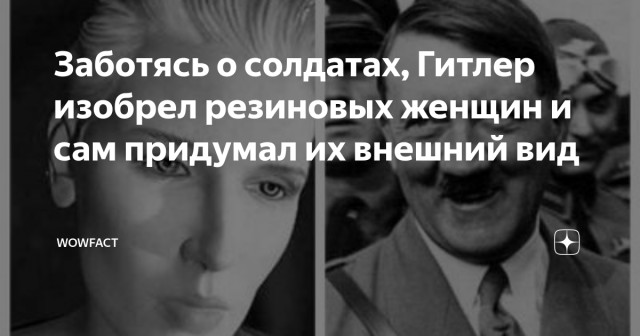 25 изобретений, о которых вы, возможно не знали - были изобретены женщинами