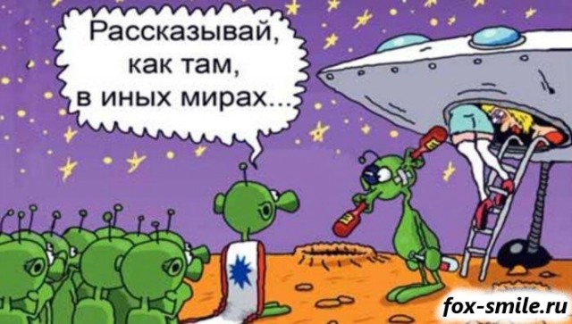 Кумбургазский инцидент: В Турции удалось запечатлеть пилота НЛО