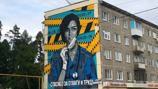 Граффити на жилых домах