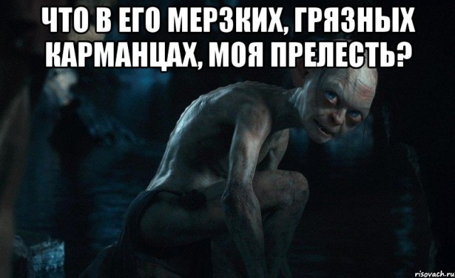 Денег нет, но вы держитесь