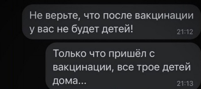Картинки и мемы для настроения 09.06.2021