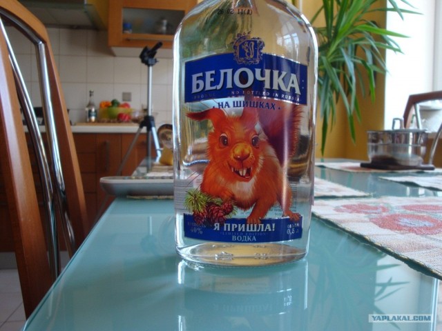 Биг барабум!