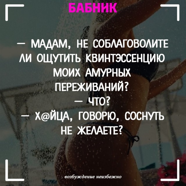 Картинки и мемы для настроения 05.08.2021