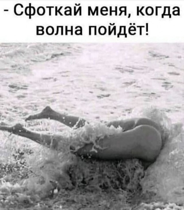 Так себе картинки 20.08.21