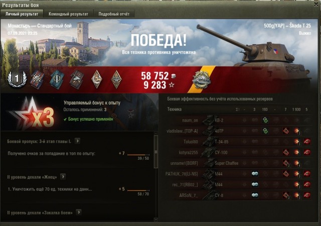 Wargaming 60