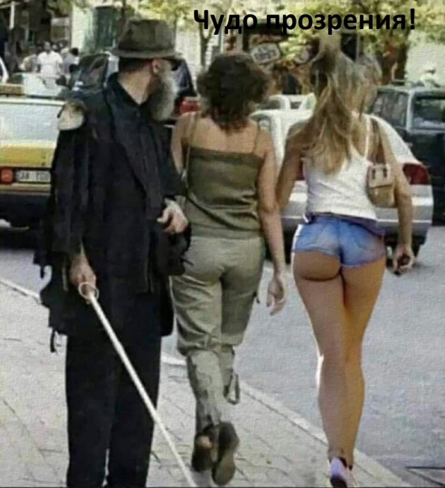 Где остальные?