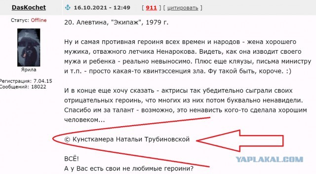20 самых противных героинь советских фильмов