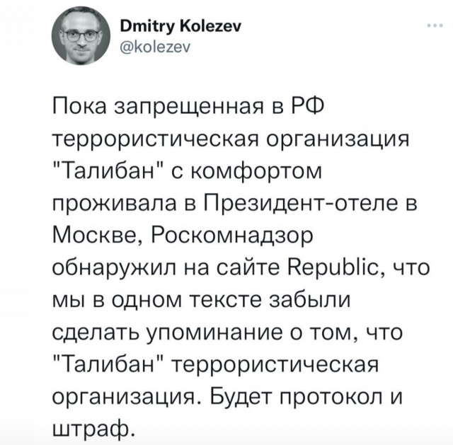 Так себе картинки 22.10.21