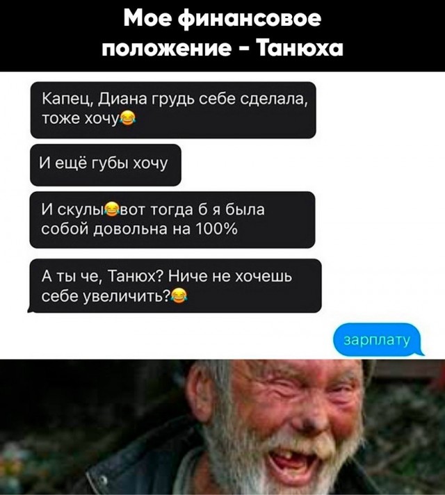 Не очень умные картинки