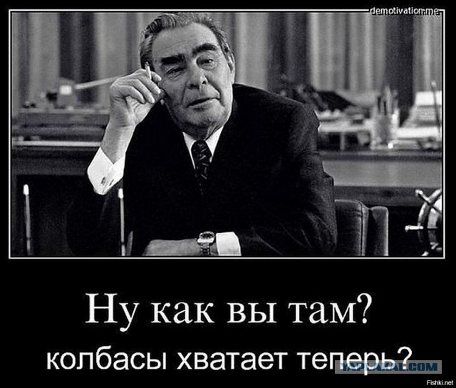 Леонид Ильич Брежнев. Кто и как узнал о его кончине