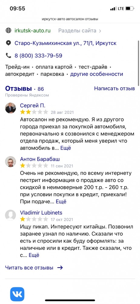 Я рехнулся - хочу Ниву