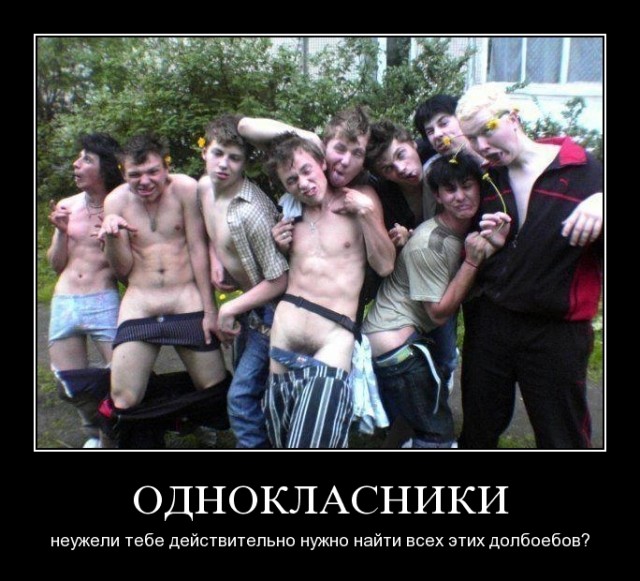 ТруЪ демотиваторы
