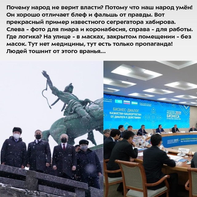 Пандемия. Коронавирус. Россия и мир. Часть 28