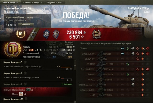 Wargaming 61