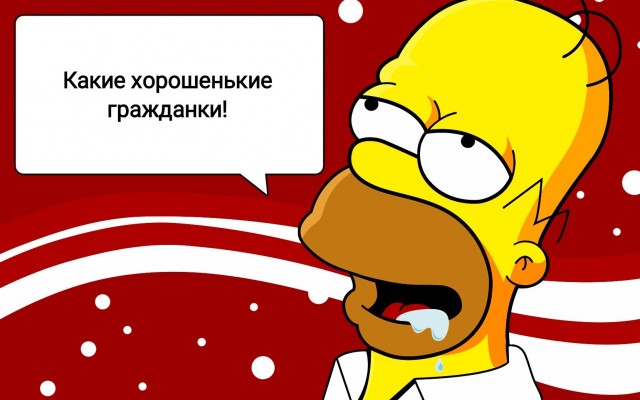 Прекрасная половина человечества (Vol.92) Попки