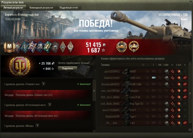 Wargaming 61