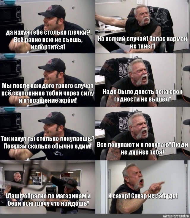 Злободневной Хни вам в ленту, дорогие деграданты...