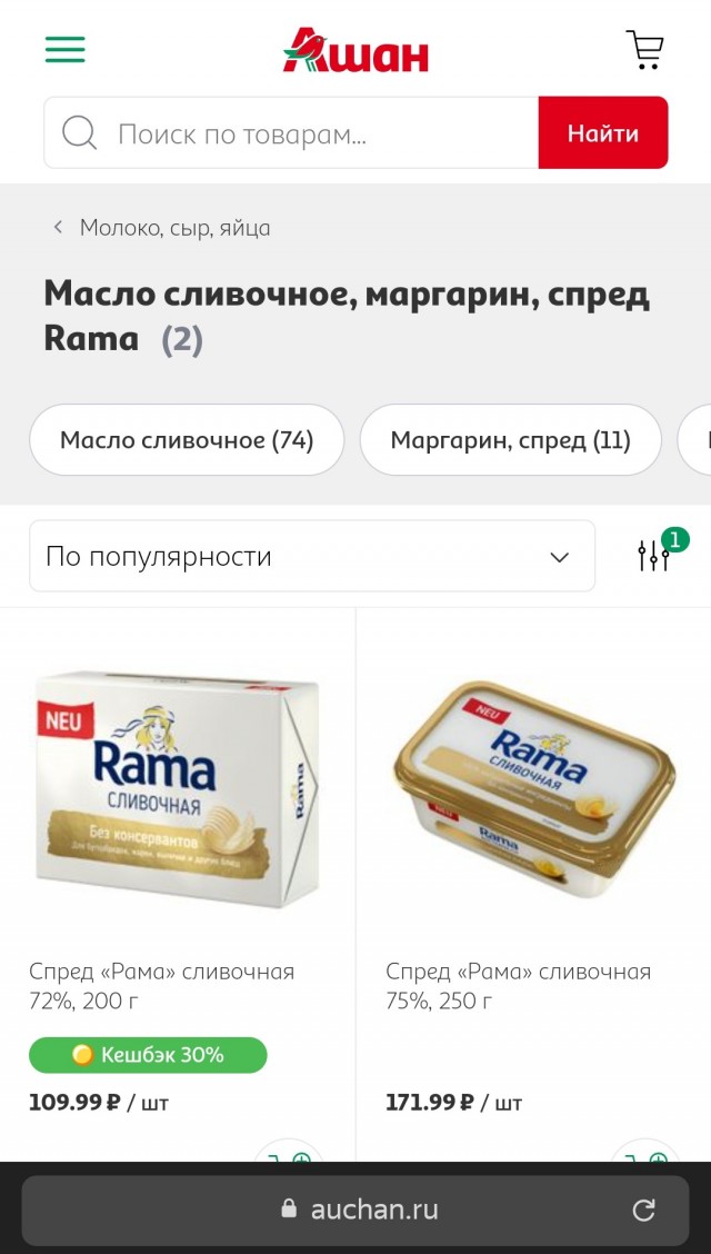 1990-е