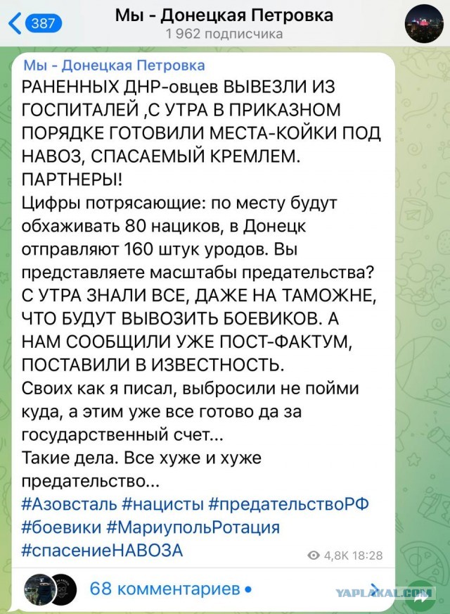 Азов сдаётся в полном составе