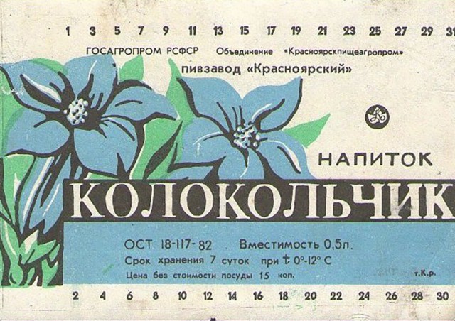 Coca-Cola всё