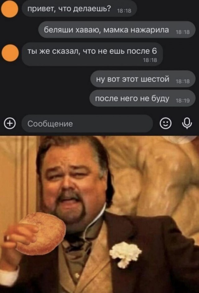 Забавные комментарии из Сети 19.06.22