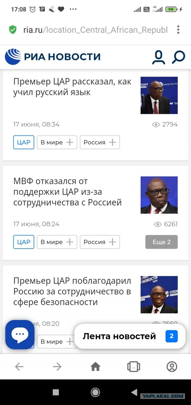 Оркестр Вагнера