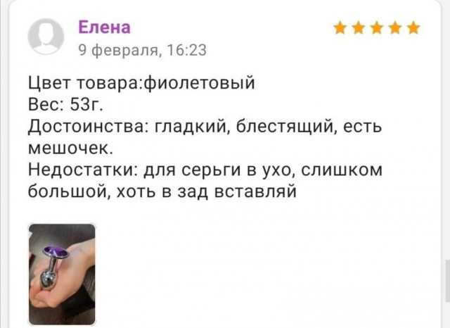 Средненедельная деградация